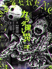 漫画改编港片合集条目封面